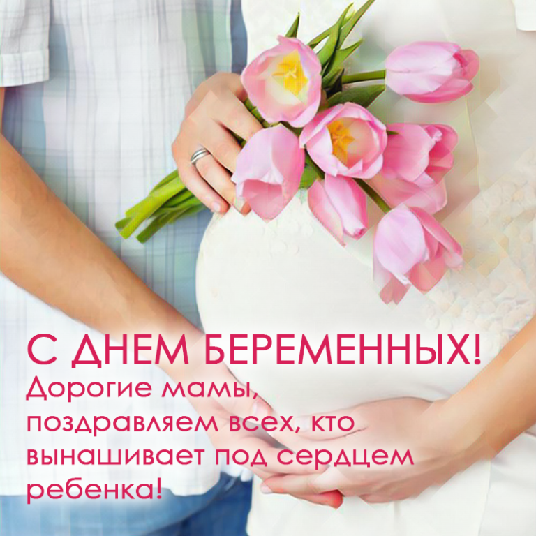 ВСЁБЕРЕМЕННЫМ.РФ