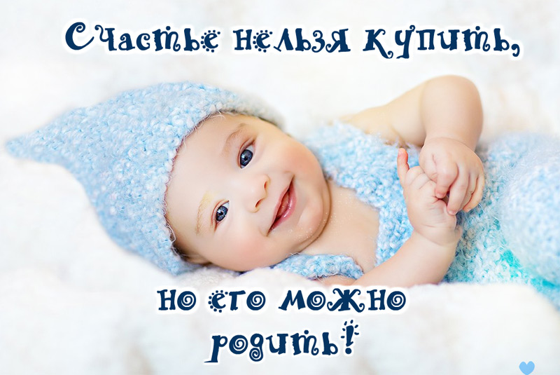3 июня – Международный день против абортов