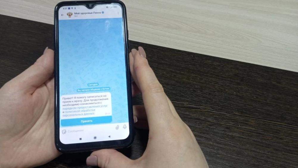 Жители Пензенской области могут записаться на прием к врачу, используя чат-бот в МАХе
