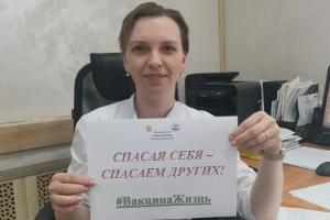 #ВакцинаЖизнь